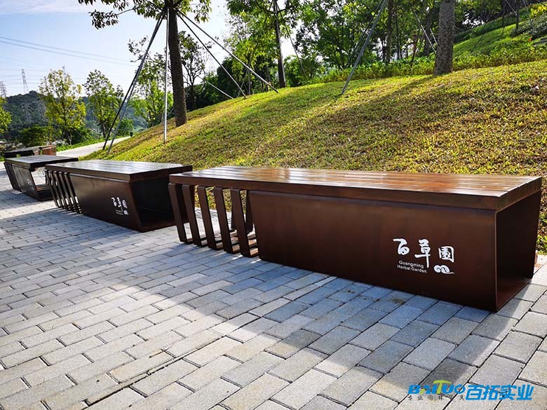 光明中医院百草园耐候钢座椅