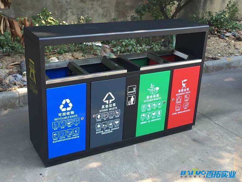 四分类垃圾桶1 四分类垃圾桶1