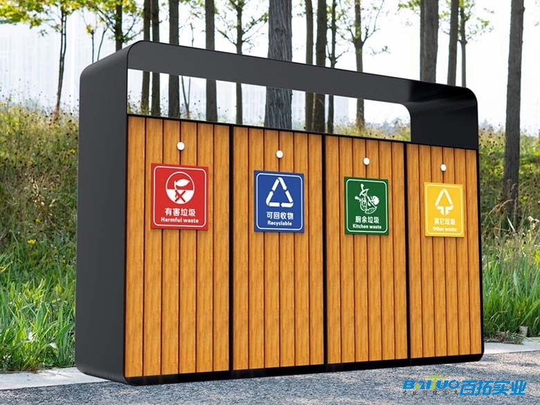 四分类垃圾桶 四分类垃圾桶