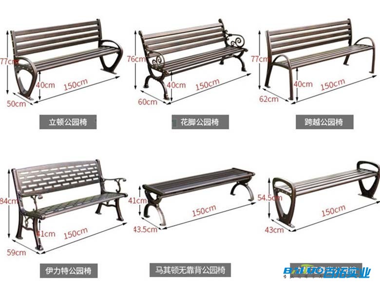 铸铝公园长凳 (4) 铸铝公园长凳 (4)
